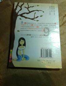 智能汽车拼图