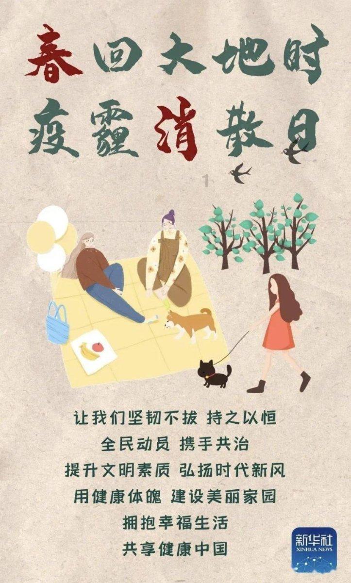 丛林森林逃生