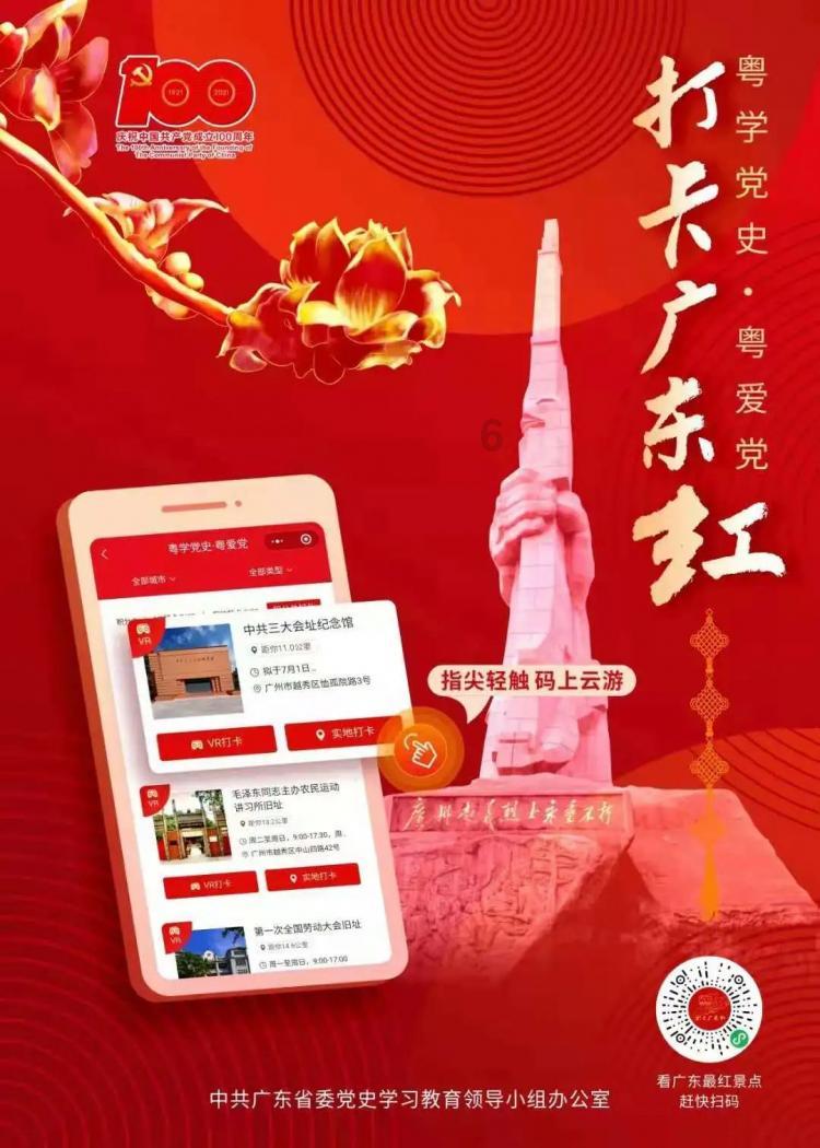 农民每块地多出的土地应该向村集体交费吗？原因是什么？游戏画面