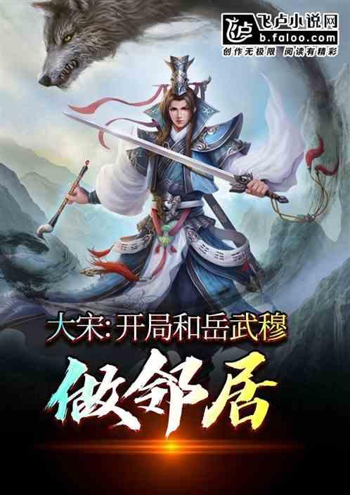 爷爷的姐姐该如何称呼贵州？游戏画面