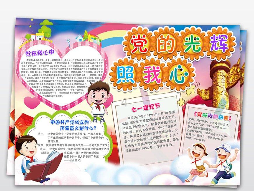 极限摩托车大赛选关版