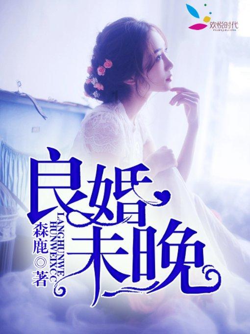 神奇小子龙之陷阱