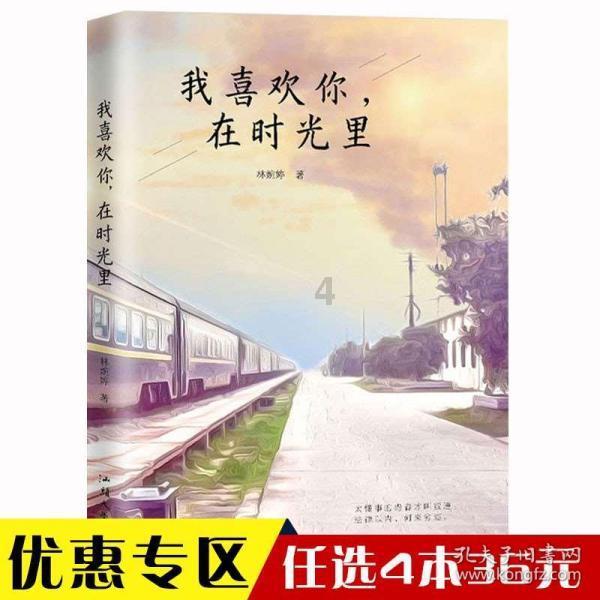 逃出气球屋